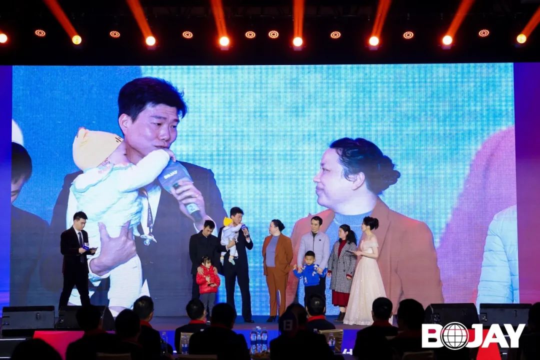心聚力，贏未來！博杰集團2023年度總結暨評優(yōu)表彰大會